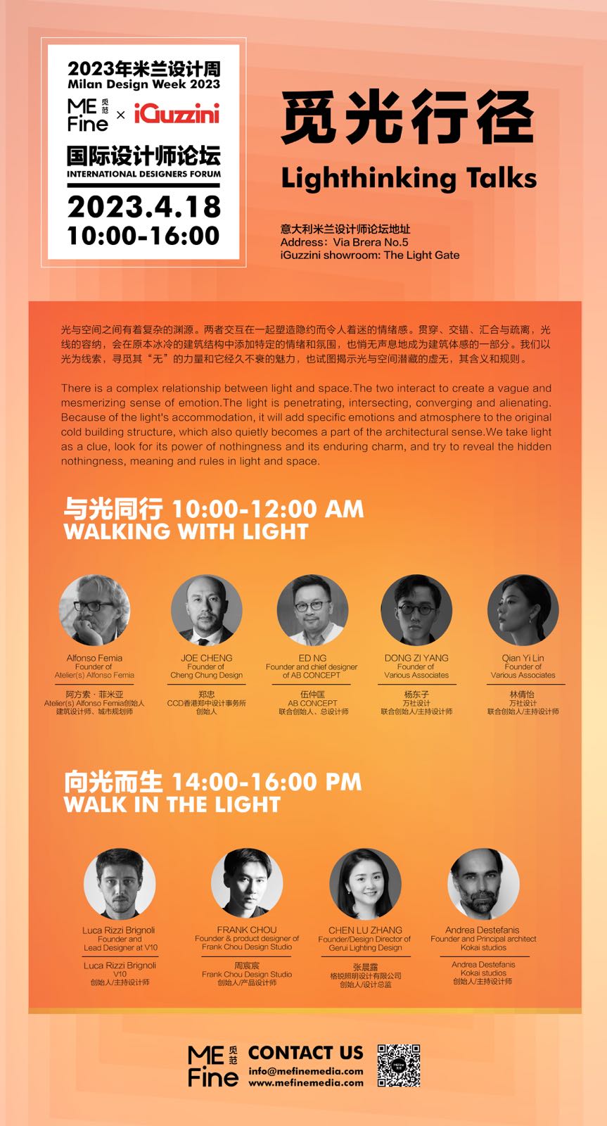 iGuzzini and MEFine觅范 promoting  lighting culture during the 2023 Milano Design Week